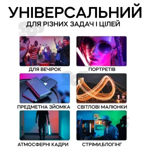 Лампа палка RGB 50 см led stick на магнитах в виде лампы меча для фото- и видео, картинка 2