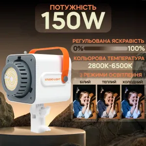 Відеосвітло SL150Pro 150W прожектор для фото і відео зі штативом 2,1 м. Студійне світло., картинка 1
