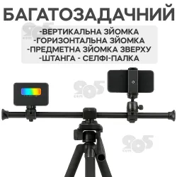 Горизонтальная штанга для штатива Yunteng VCT-369 удлинитель штатив для съёмки сверху, картинка 2