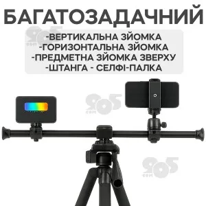 Горизонтальна штанга для штатива Yunteng VCT-369 подовжувач штатив для зйомки зверху, картинка 2