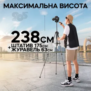 Штатив для фотоапарата 175 см F-555TK підлоговий штатив для телефону з подовжувачем для штатива, картинка 2