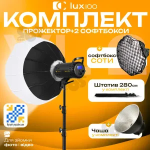 Студійне світло VL-2 150W прожектор і 2 софтбокси з стільниками для фото відео зі штативом 280 см, картинка 1