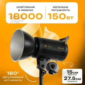 Студійне світло VL-2 150W прожектор і 2 софтбокси з стільниками для фото відео зі штативом 280 см, картинка 2