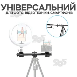 Горизонтальная штанга для штатива Yunteng VCT-369 для съёмки сверху с держателем для телефона, картинка 2