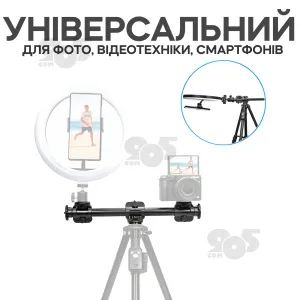Горизонтальная штанга для штатива Yunteng VCT-369 для съёмки сверху с держателем для телефона, картинка 2