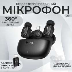 Микрофон петличка Hoco L19 Type-C Lightning двойной с зарядным кейсом, картинка 1