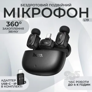 Микрофон петличка Hoco L19 Type-C Lightning двойной с зарядным кейсом, картинка 1