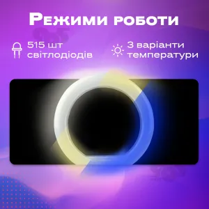 Набор блогера 5 в 1 33 см с беспроводным микрофоном штативом на 2.1 метр лампа для тик тока лампа для селфи, картинка 2