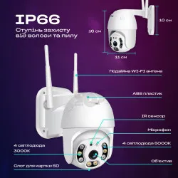 Набор уличная поворотная IP камера видеонаблюдения WiFi - 4 Мп iCSee камера вайфай наружного наблюдения для дома, картинка 2