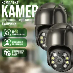 Набор 2 шт уличные IP-камеры Wi-FI А8 4mp камера видеонаблюдения iCSee камера вайфай наружного наблюдения для дома - Черная, картинка 1