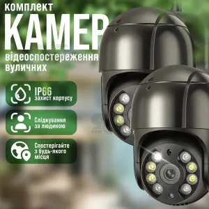 Набор 2 шт уличные IP-камеры Wi-FI А8 4mp камера видеонаблюдения iCSee камера вайфай наружного наблюдения для дома - Черная, картинка 1