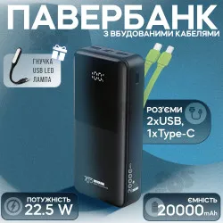 Повербанк 7Go GPW-07 20000 mAh повербанк со встроенными кабелями - Черный, картинка 1