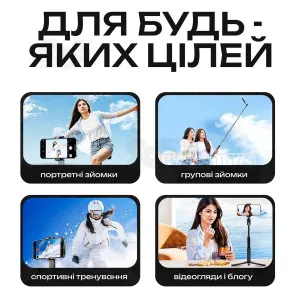 Штатив для телефона с датчиком движения 180 см набор блогера с видеосветом RGB умный штатив для телефона с AI, картинка 2