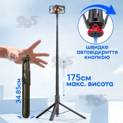 Штатив для телефона 175 см набор блогера с видеосветом RGB монопод с расскрытием ножек, картинка 2