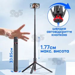 Штатив для телефона 177 см набор блогера с видеосветом RGB монопод с расскрытием ножек, картинка 2