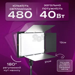 Видеосвет LED-U600+ постоянный свет со штативом 2,1 метр + аккумуляторы 2400mAh. Лампа для визажиста. Студийный свет, картинка 2