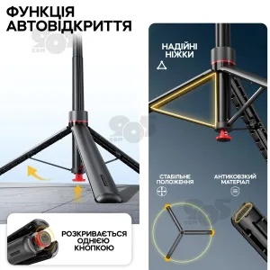Штатив для телефона с датчиком движения TT07 176 см с блютуз пультом селфи палка со стабилизацией умный штатив с AI, картинка 2