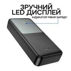 Повербанк Hoco J136A 20000 mAh 22,5w+PD20W Power bank внешний аккумулятор с быстрой зарядкой, картинка 2