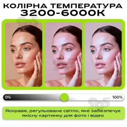 Відеосвітло W300II зі штативом 2.1 м + акумулятор 2200mAh із зарядним пристроєм, картинка 2
