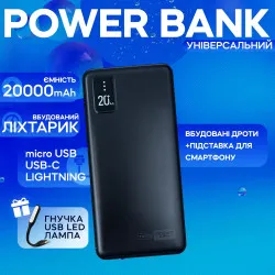 Повербанк PowerWay TX209 20000 mAh Power bank з вбудованими кабелями зовнішній акумулятор для телефону - Чорний, картинка 1