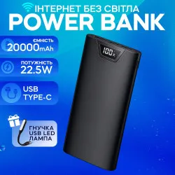 Повербанк VEN-DENS 20000mAh 22,5W Powerbank зовнішній акумулятор з швидкою зарядкою - Чорний, картинка 1