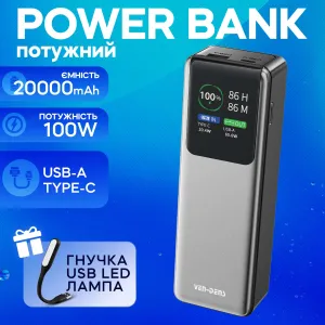 Повербанк для ноутбука Ven-Dens VD-PB055 20000 mAh 100W Power bank внешний аккумулятор с быстрой зарядкой, картинка 1