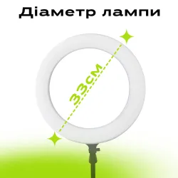 Набор блогера 4 в 1 кольцевая лампа 33 см RGB со штативом на 2,1 метр, микрофон петличка Lightning, Bluetooth-кнопка для селфи, картинка 1