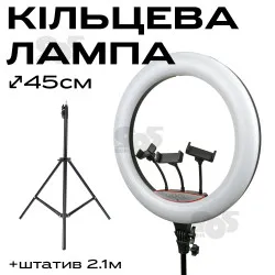 Кольцевая лампа 45 см 50W со штативом 2м светодиодная лампа для селфи для тик тока с сенсорными кнопками и пультом. Студийный свет, картинка 1