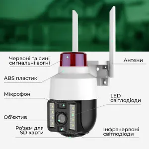 Комплект 2 шт Уличная ip камера видеонаблюдения IP WiFi Q15 v380 3 Мп поворотная с удаленным доступом с передачей на телефон, картинка 2