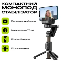 Монопод стабилизатор Q18 70 см для телефона LED-подсветкой смартфона с блютуз кнопкой пультом для селфи, картинка 1