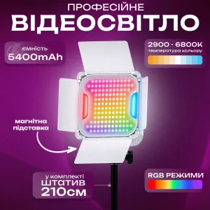 Профессиональный видеосвет Jmary FM-428 RGB на аккумуляторе со штативом 2,1 м постоянный свет для фото, видео лампа для фона, картинка 1