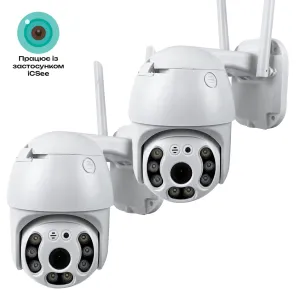 Набор 2 шт. Уличная поворотная IP камера видеонаблюдения Wi-Fi А6 V720 - 2 Мп камера вайфай наружного наблюдения для дома