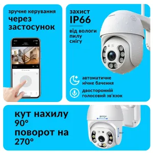 Набор 2 шт. Уличная поворотная IP камера видеонаблюдения Wi-Fi А6 V720 - 2 Мп камера вайфай наружного наблюдения для дома, картинка 1