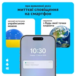 Набір 2 шт. Вулична поворотна IP камера відеоспостереження WiFi А6 V720 - 2 Мп камера вайфай зовнішнього спостереження для будинку, картинка 2