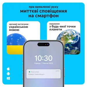 Набір 2 шт. Вулична поворотна IP камера відеоспостереження WiFi А6 V720 - 2 Мп камера вайфай зовнішнього спостереження для будинку, картинка 2