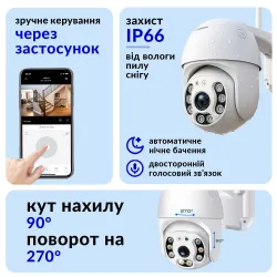 Набір 3 шт. Вулична поворотна IP камера відеоспостереження WiFi А6 V720 - 2 Мп камера вайфай зовнішнього спостереження для будинку, картинка 2