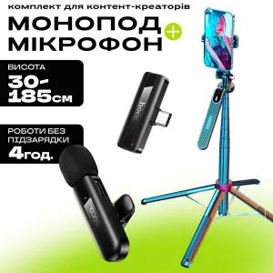 Штатив для телефона NeePho Np-L7 185 см монопод с блютуз пультом селфи палка + микрофон HOCO L20 Type-C, картинка 1