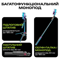 Штатив для телефона NeePho Np-L7 185 см монопод с блютуз пультом селфи палка + микрофон HOCO L20 Type-C, картинка 2