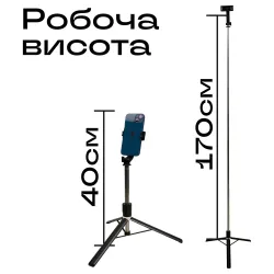 Монопод штатив R1L 170 см з блютуз селфі палиця пультом bluetooth кнопка стійка палиця для селфі відео + відеосвітло в подарунок, картинка 2