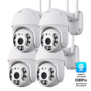 Набор 4 шт уличная поворотная IP камера видеонаблюдения WiFi V380 PRO поворотная 4 МП с удаленным доступом наружного наблюдения