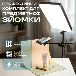 Профессиональный штатив журавль для предметной съемки 190 см с большой LED-панелью штатив стойка для телефона камеры, картинка 1