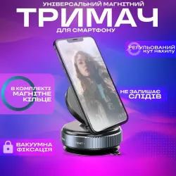 Магнитный держатель для телефона на присоске K009 вакуумный держатель для телефона в машину с магнитом MagSafe, картинка 1
