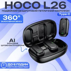 Мікрофон петличка Hoco L26 AI Type-C подвійний бездротовий петличний мікрофон для iphone телефона із зарядним кейсом , картинка 1