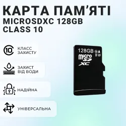 Карта пам'яті MicroSDXC 128GB Class 10 LX 