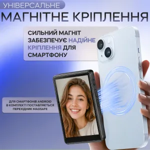 Магнитный экран дублирования HOCO DI100 для съёмки на смартфон, картинка 2