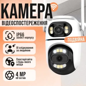 Камера видеонаблюдения Wi-Fi 2CPU 4 Мп двойная IP66 iCSee, картинка 1