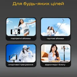 Штатив для телефону LUX100 RT-9 AI 180 см з AI-відстеженням та Bluetooth-пультом, картинка 2