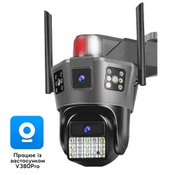 Уличная поворотная Wi-Fi камера V380 Pro 6 Мп с двумя объективами, AI-слежением и IP66