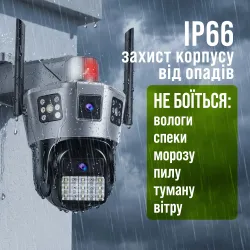 Уличная поворотная Wi-Fi камера V380 Pro 6 Мп с двумя объективами, AI-слежением и IP66, картинка 2