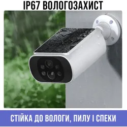 Уличная беспроводная Wi-Fi камера 4 Мп на солнечной батарее с аккумулятором 5000 мА·ч, картинка 2